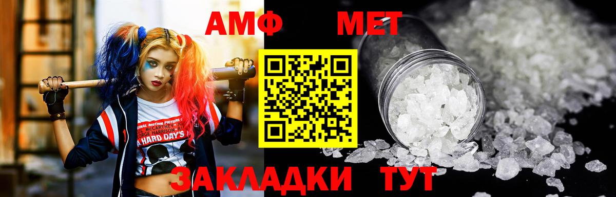 Урус-Мартан  Амфетамин 97%  Вход с VPN 