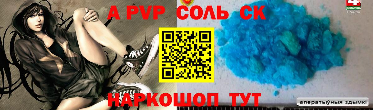 Альфа ПВП СК Урус-Мартан