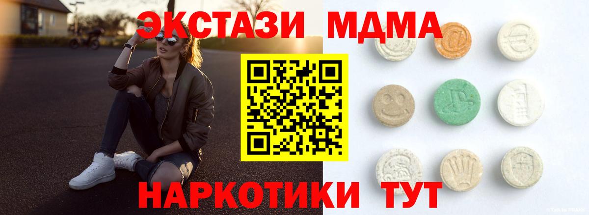 Каннабис  A PVP СОЛЬ кристаллы  Урус-Мартан  ГАШ  Мефедрон   Вход с VPN  Кокаин  LSD-25 