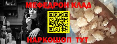 MESCALINE Малгобек