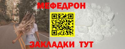 MESCALINE Малгобек