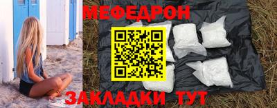 скорость mdpv Малоярославец