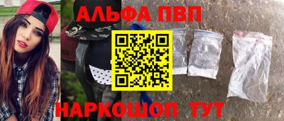 мет Мариинск