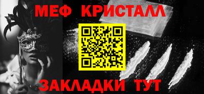 скорость mdpv Малоярославец