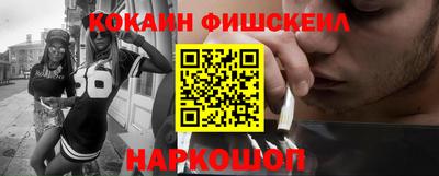 MESCALINE Малгобек