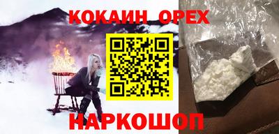 мет Мариинск