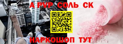 скорость mdpv Малоярославец