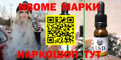MESCALINE Малгобек