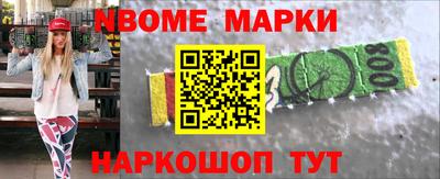 мет Мариинск