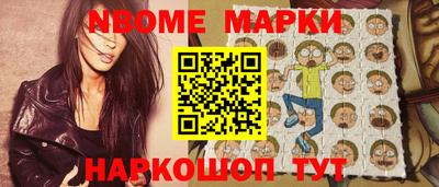 MESCALINE Малгобек