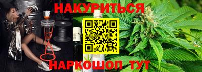 MESCALINE Ливны