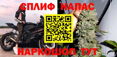 MESCALINE Малгобек