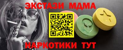 MESCALINE Малгобек