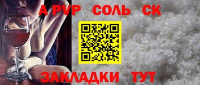 мет Мариинск