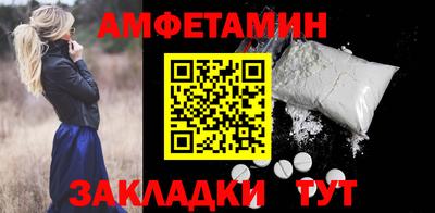 мет Мариинск