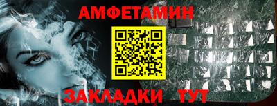 MESCALINE Ливны