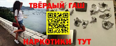 героин Лесосибирск