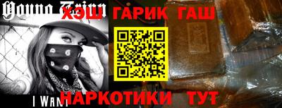 мет Мариинск