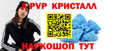 скорость mdpv Малоярославец