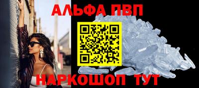 мет Мариинск