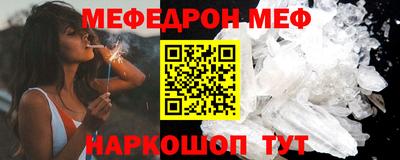 MESCALINE Малгобек