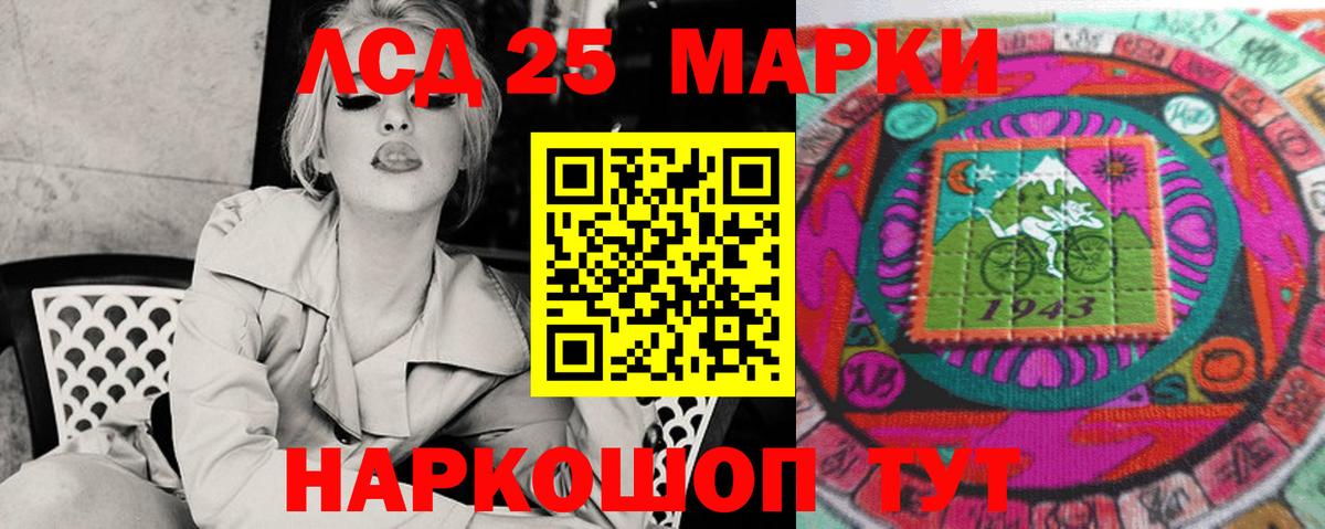 Лсд 25 экстази ecstasy  Вход с VPN  LSD-25 экстази кислота  Урус-Мартан 