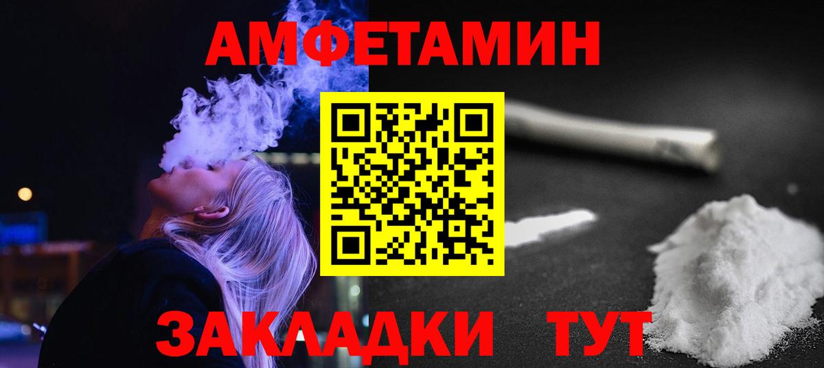Первитин винт  Вход с VPN  Урус-Мартан  Первитин винт 