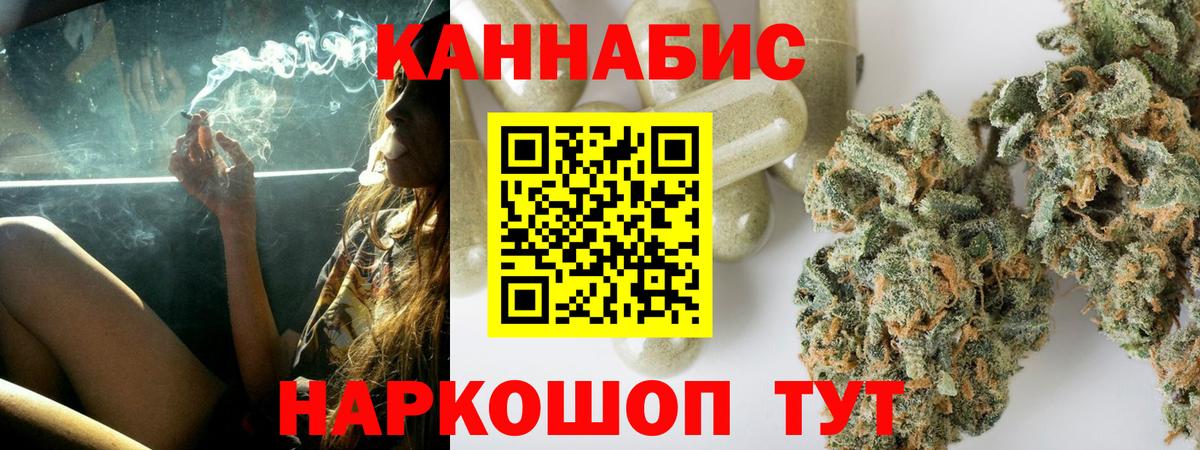 Конопля семена  Вход с VPN  Канабис MAZAR  Конопля план  Бошки Шишки SATIVA & INDICA  Урус-Мартан 