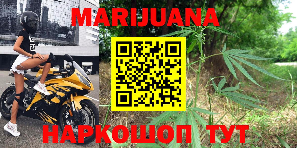 Конопля Ganja Урус-Мартан